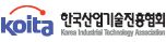 한국산업기술진흥협회